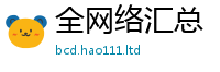 新澳门天天免费精准大全谜语因7777788888管家婆老家三肖四码